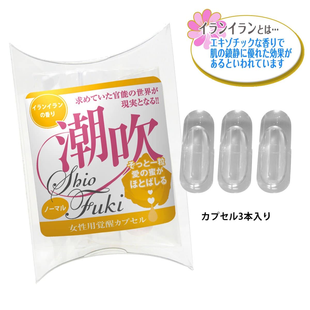 潮吹 BURST-OUT 女用觉醒胶囊,依兰香水润滑,快感倍增 胶囊型润滑油,插入即溶,轻松提升敏感度与快感 隐私便携,随时随地助力潮吹体验,不脏手,易使用