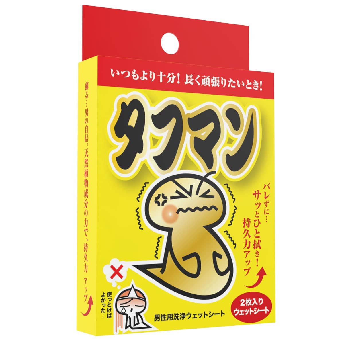 日本ToughMAN硬汉延时湿纸巾,增强耐力,轻松擦拭提升自信,使用方便,效果持久,专为男性设计。