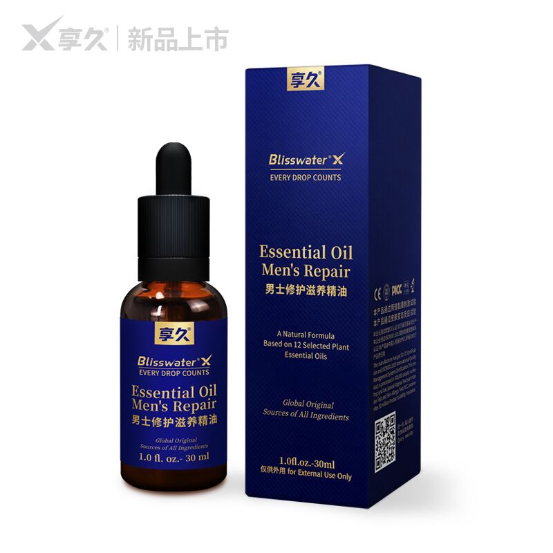 【最新推薦】BLISSWATER享久男士修復滋養精油(養勃型)單瓶裝 | 滋潤修復,房事增硬,養護根本