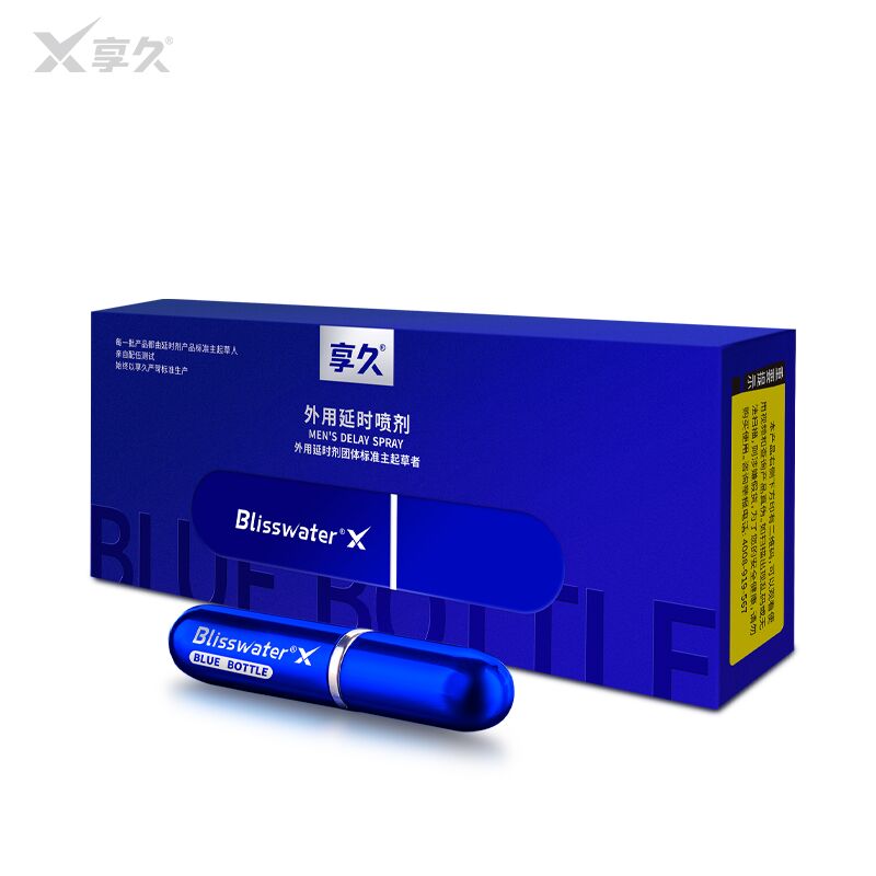 【最新推薦】BLISSWATER享久 小藍瓶升級版 (狂飆型) 延時噴劑 | 配方升級,成分升級,效果提升!