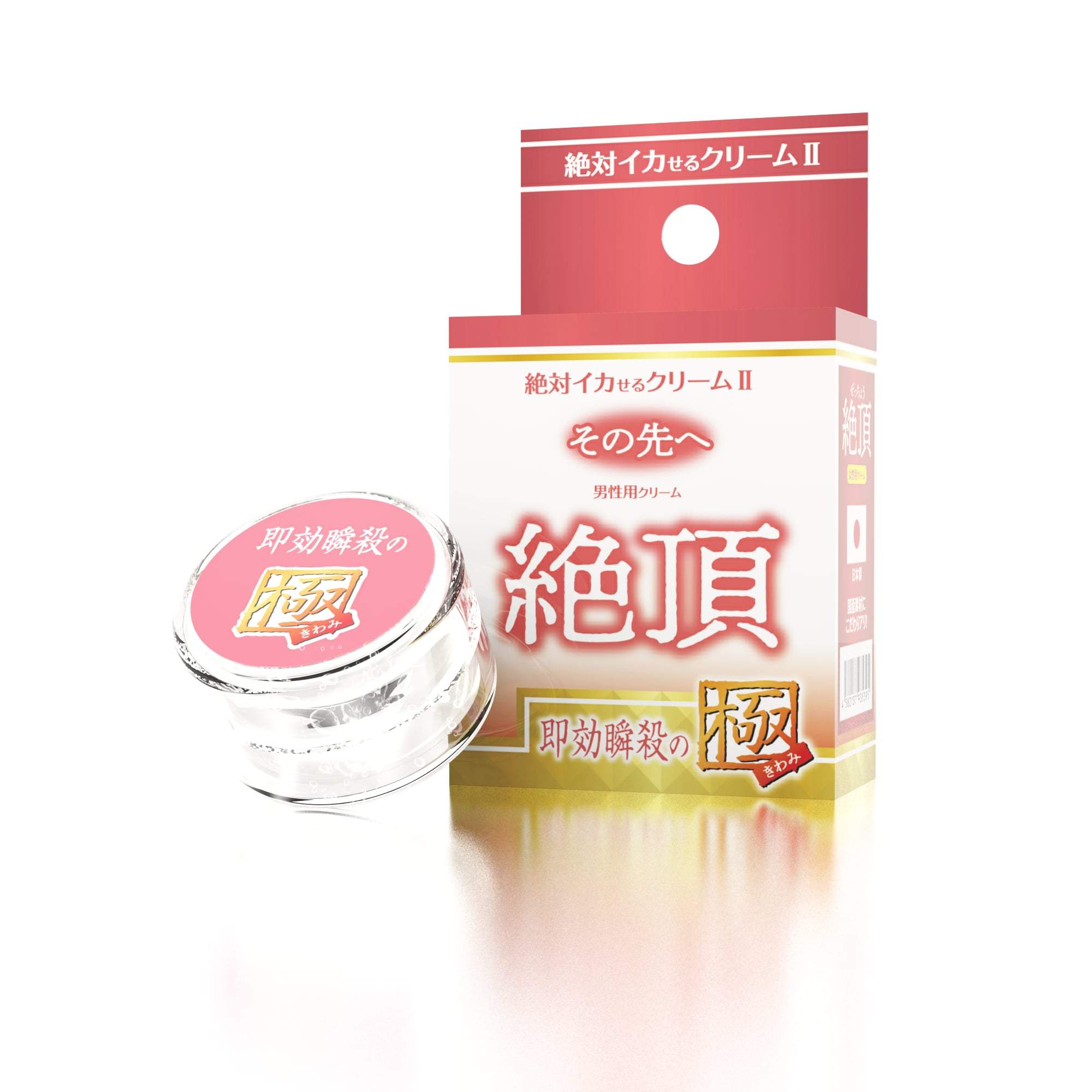 女用絕對高潮 CREAM 2 - 絶頂,瞬效催情乳膏,日本媚藥成分,提升女性敏感度,助力快速達到高潮,極致快感體驗,北美獨家銷售!