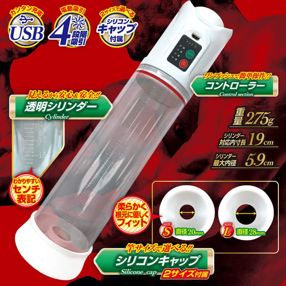 TOY-99024353