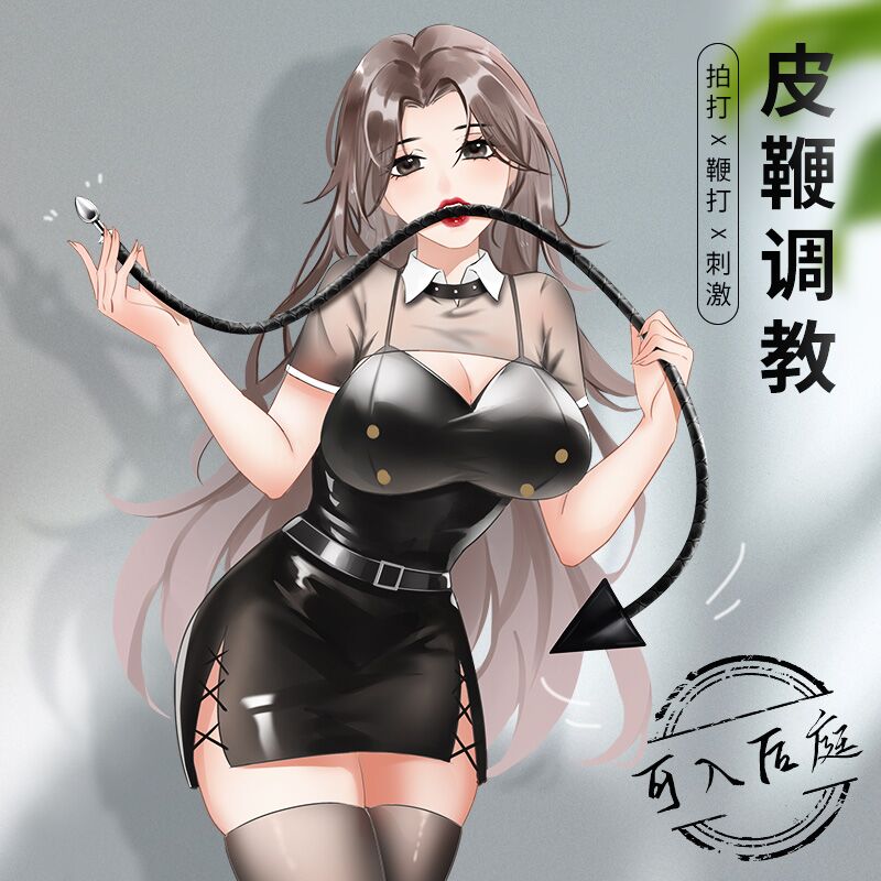 MizzZee 謎姬 – 惡魔尾巴肛塞