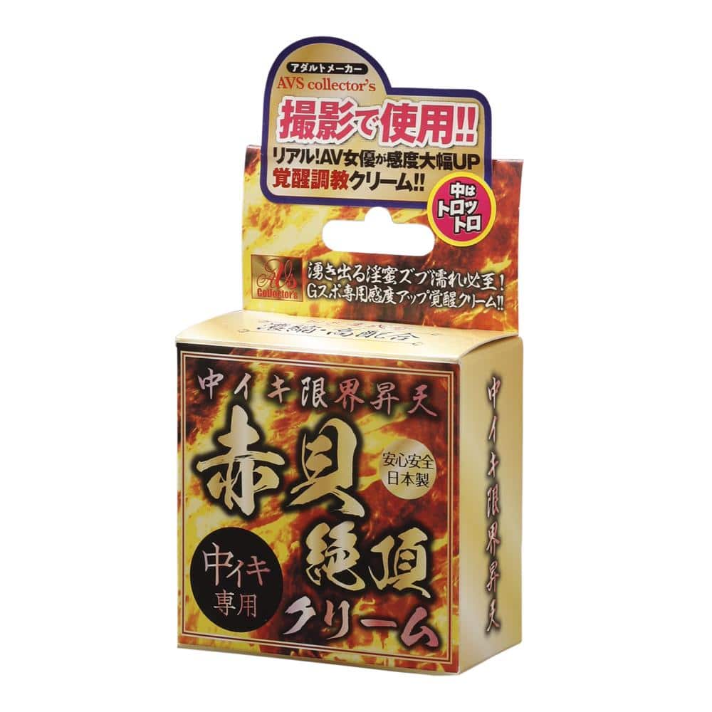 AVS Collector's - 高潮昇天赤貝絶頂乳霜(內陰專用) | AV片場專用 | 提升敏感度 【AVS Collector's – 高潮昇天赤貝絶頂乳霜】| 內陰專用 | 增強敏感度 | 日本製造 | AV女優推薦