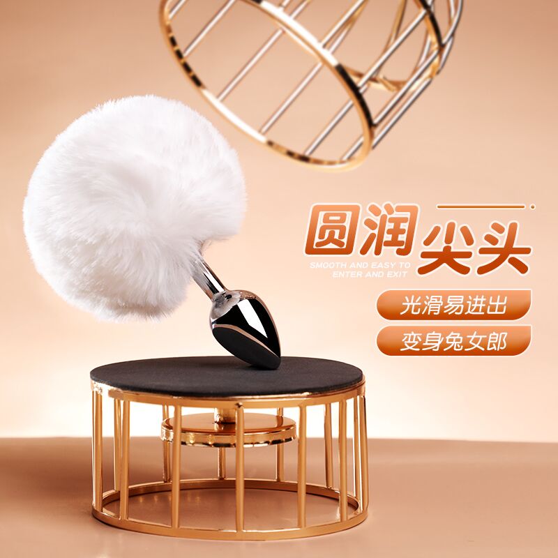 MizzZee 謎姬 – 後庭毛球(白色)