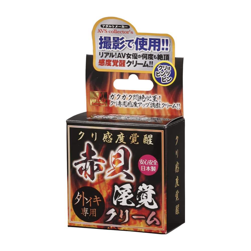 日本AVS, 乳頭敏感霜, 赤貝乳頭奶霜, 乳頭感覺提升, AV片場用, 乳頭專用乳霜, 性愛快感, 乳頭刺激, 男女皆可用乳霜