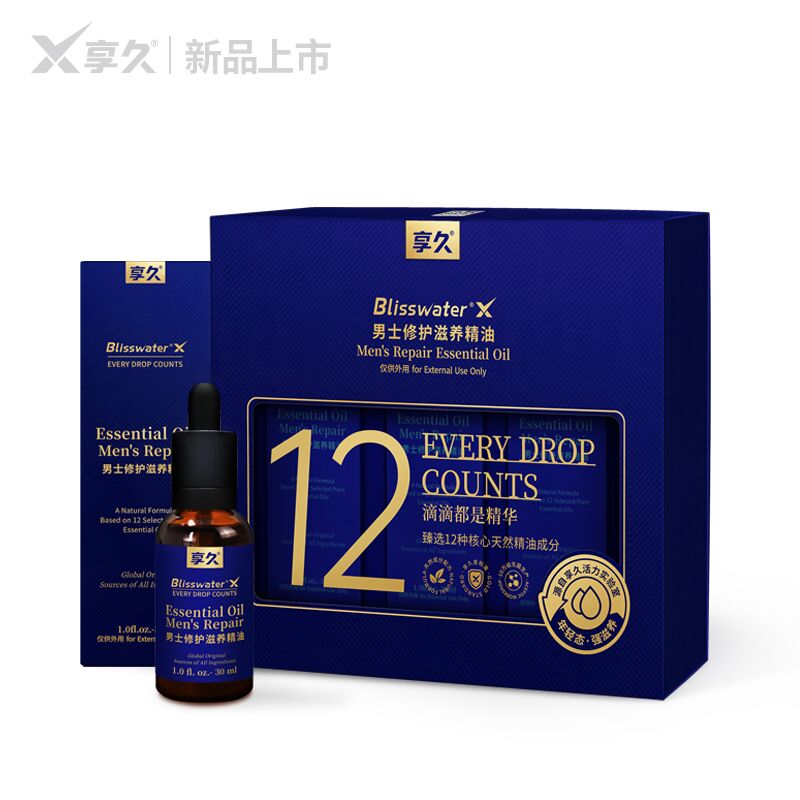 BLISSWATER享久男士修復滋養精油(養勃型)3瓶裝