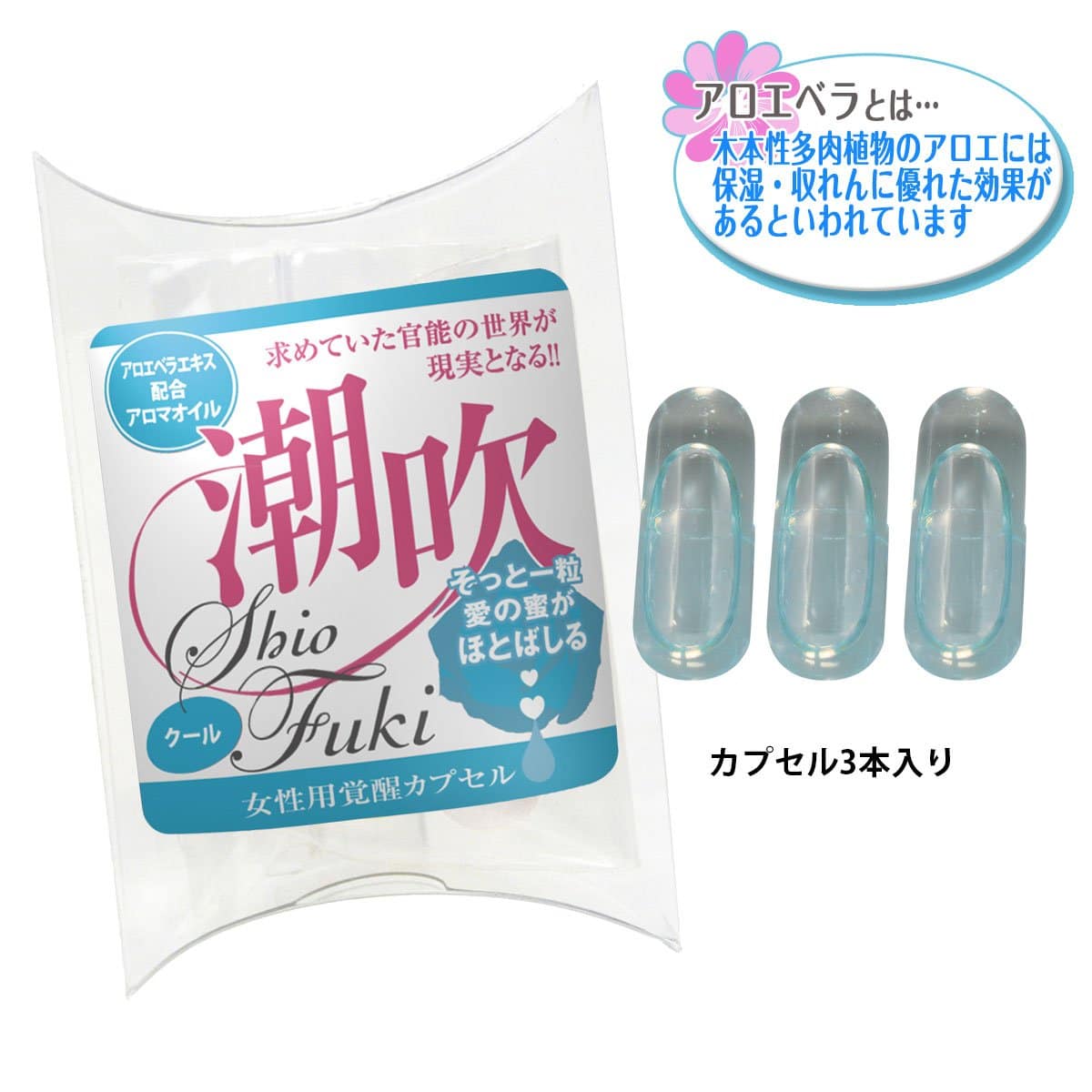 潮吹 COOL 女用觉醒胶囊,蘆薈精华润滑,清凉舒爽,快感升级 胶囊型润滑油,插入即溶,带来清凉刺激,增强敏感度 隐私便携设计,不脏手,随时随地享受冰凉快感