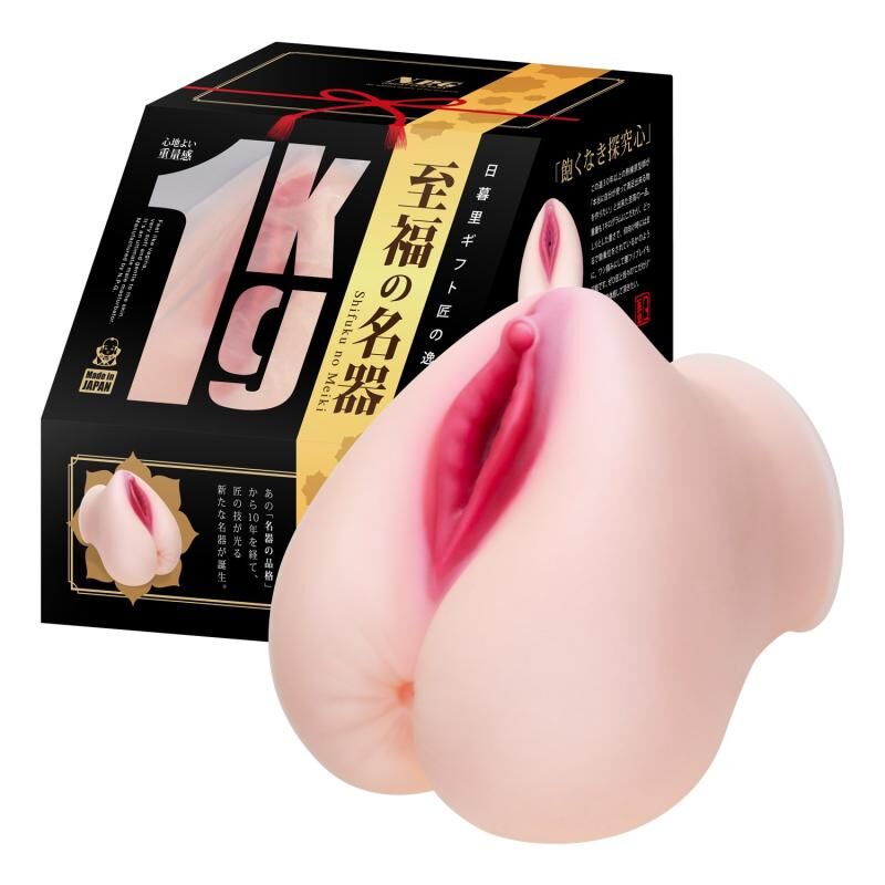 超肉感高仿真二層構造雙穴多體位超豪華名器