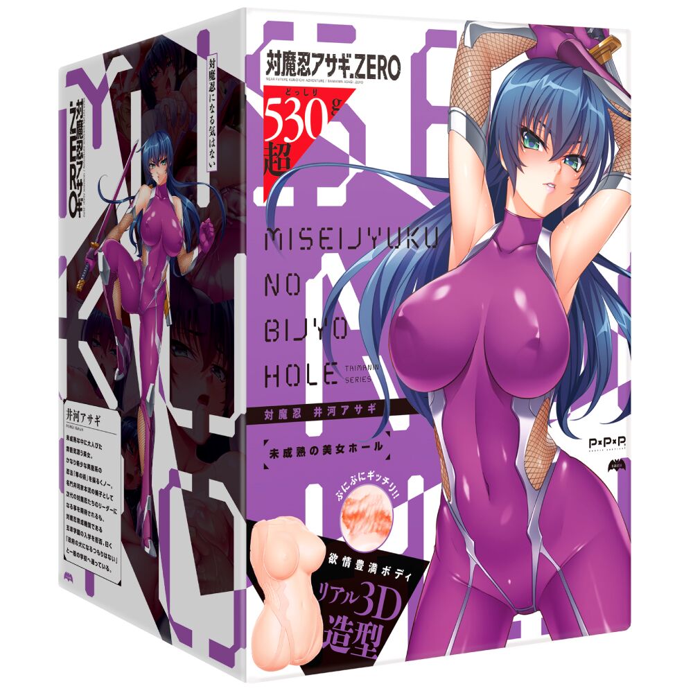 日本HATOPLA – 對魔忍 井河阿莎姬 未成熟的美女超豐腴多段肉紋超逼真軀幹型飛機杯