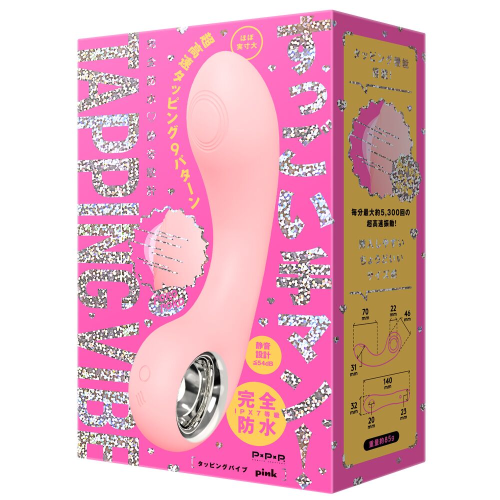 日本HATOPLA – 完全防水 靜音設計 TAPPING VIBE G點高潮超高速敲擊震動指交按摩棒