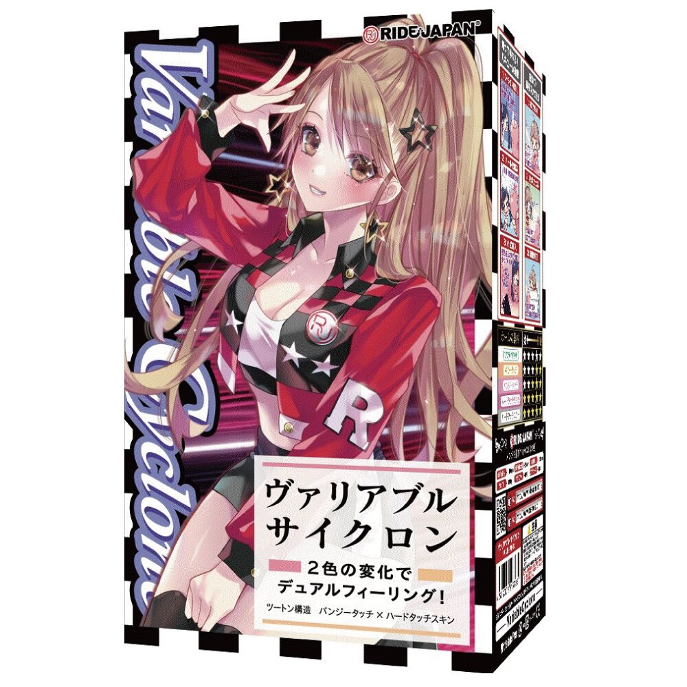 RIDEJAPAN – VARIABLE CYCLONE 異世界變幻榨精渦卷雙變氣旋飛機杯