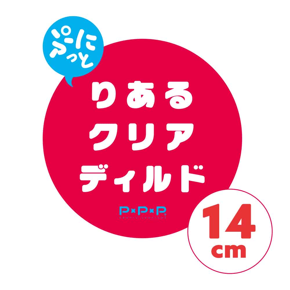 UPPP-2932