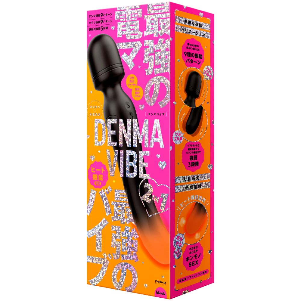 P×P×P 完全防水 - 幸福温感 DENMA 靜音溫感多頻率震動按摩棒