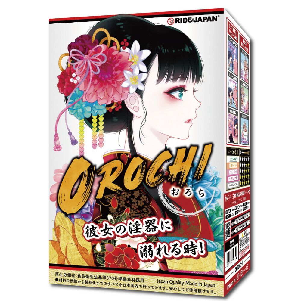 RIDEJAPAN – OROCHI 彼女的淫器八岐大蛇纏慾渦卷無盡快感軟硬兼備飛機杯