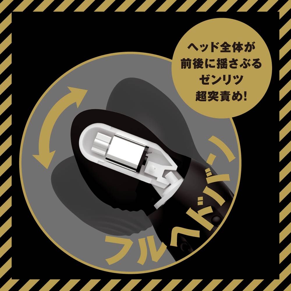 UPPP-418