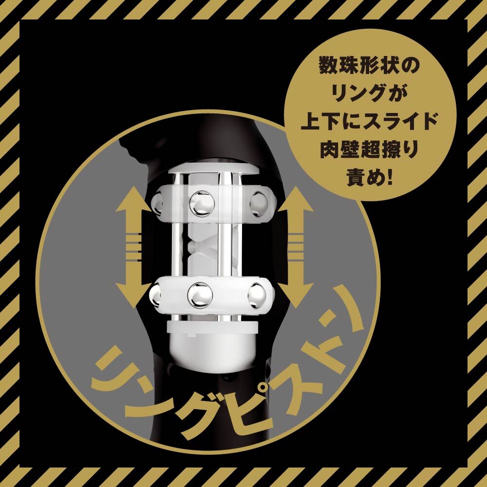 UPPP-418